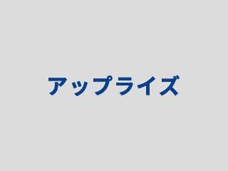 ホームページ開設いたしました